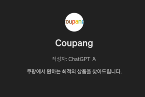 coupang-gpt-launch